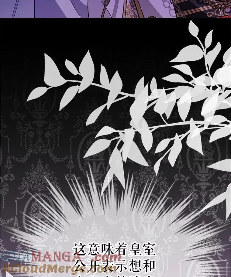 19.意外来客 第65页