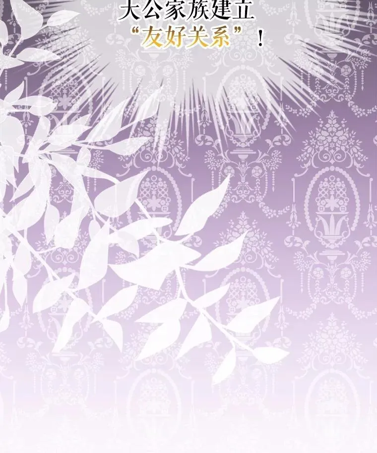 19.意外来客 第66页