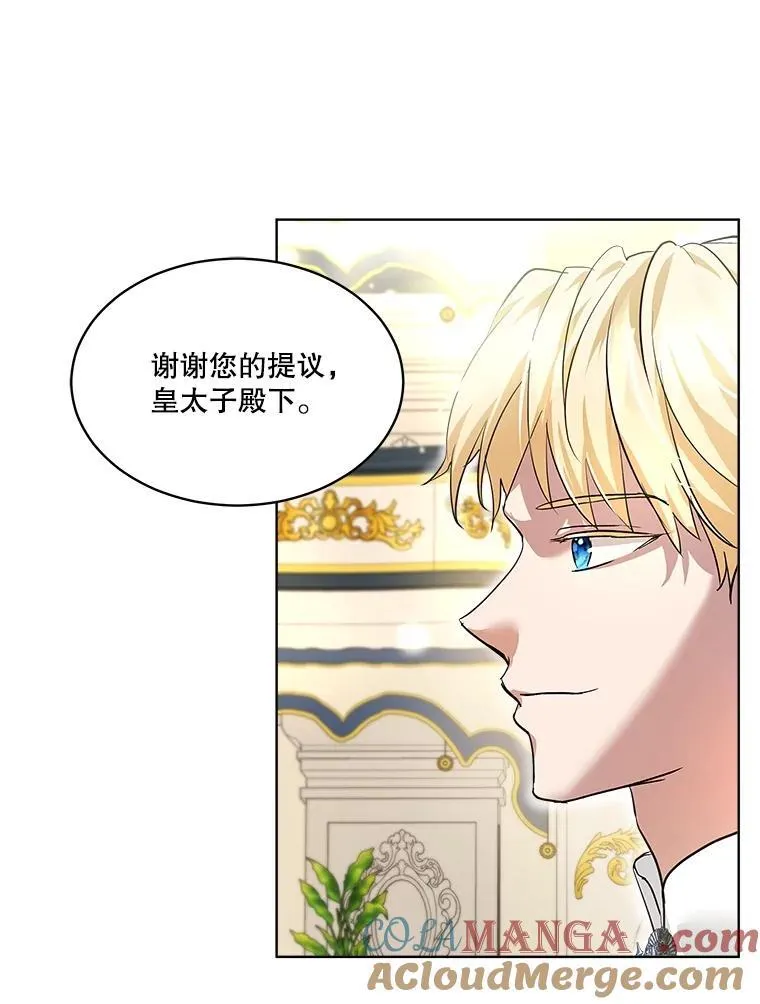 19.意外来客 第69页