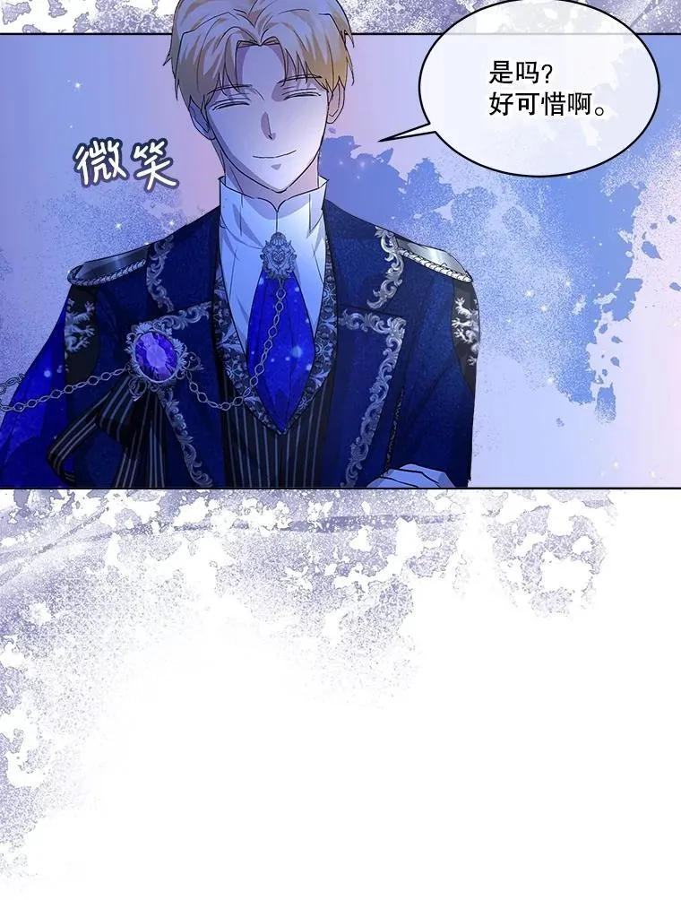 19.意外来客 第72页