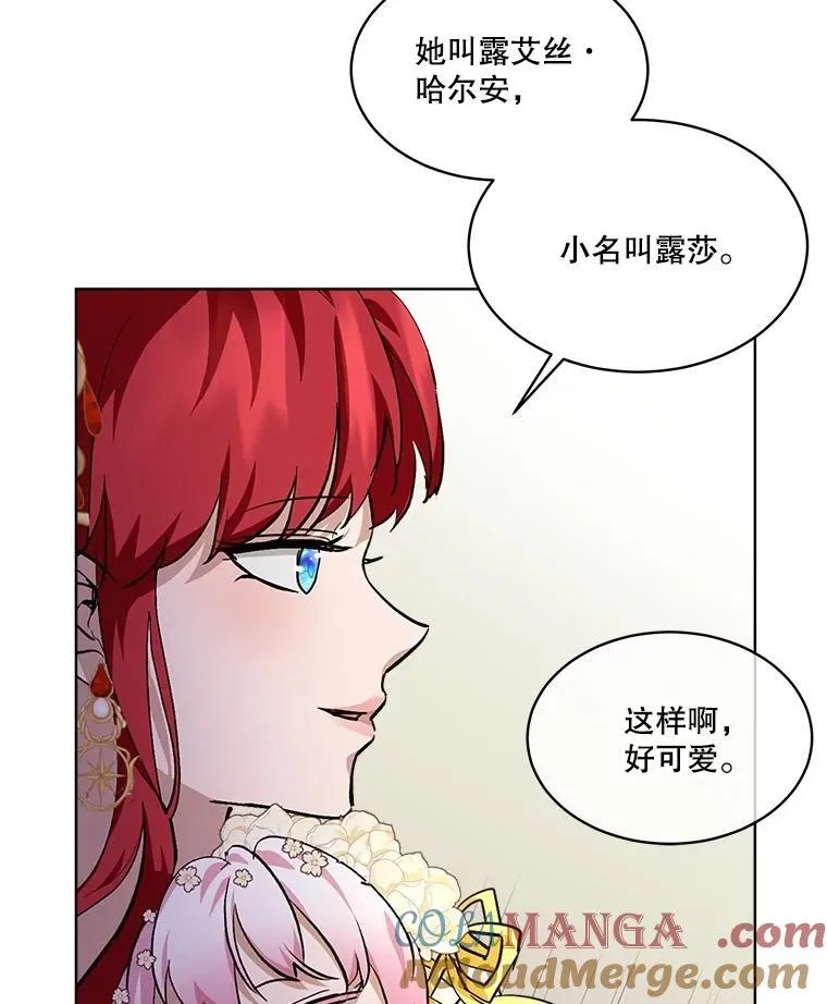 19.意外来客 第97页