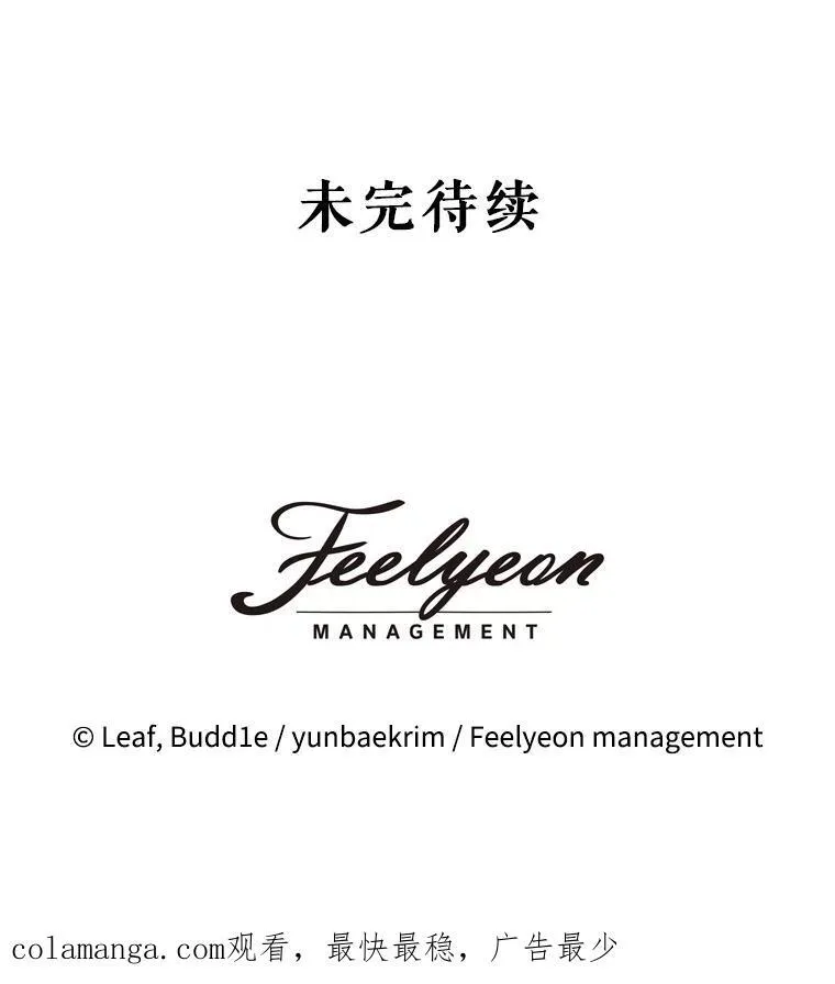 19.意外来客 第111页