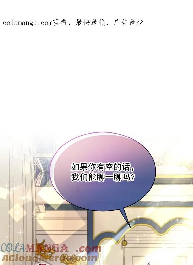 20.冲突 第1页