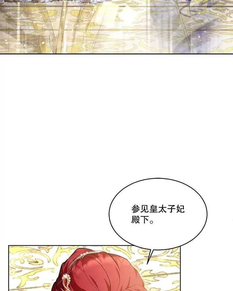20.冲突 第3页