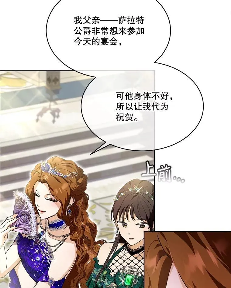 20.冲突 第5页
