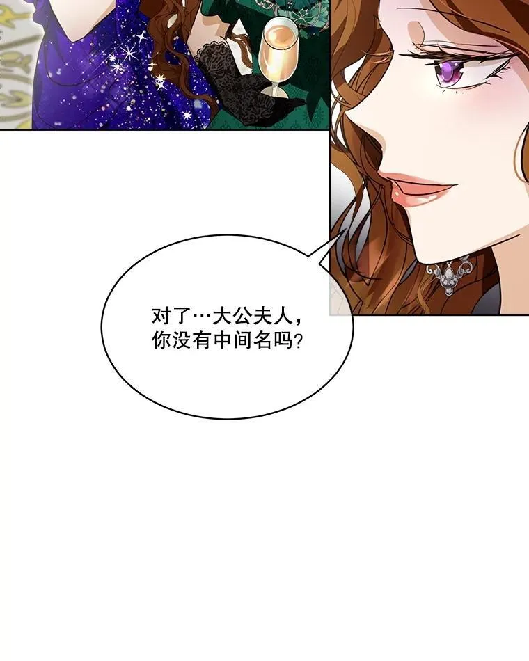 20.冲突 第6页