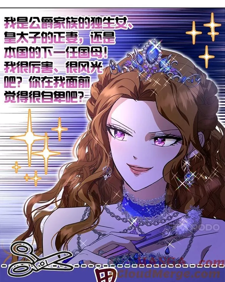 20.冲突 第7页