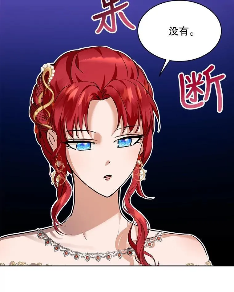 20.冲突 第8页