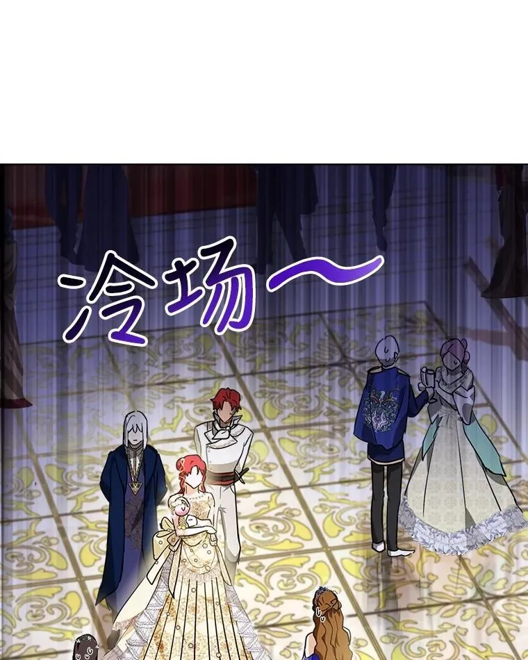 20.冲突 第9页