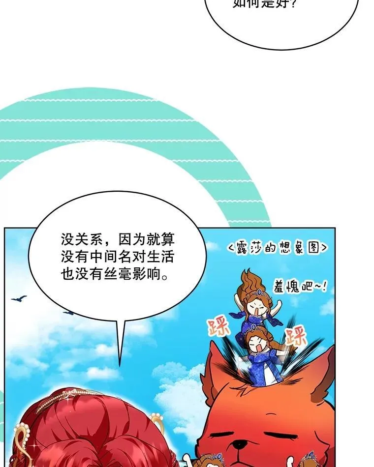 20.冲突 第12页