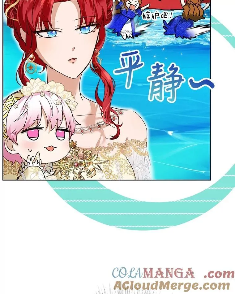 20.冲突 第13页