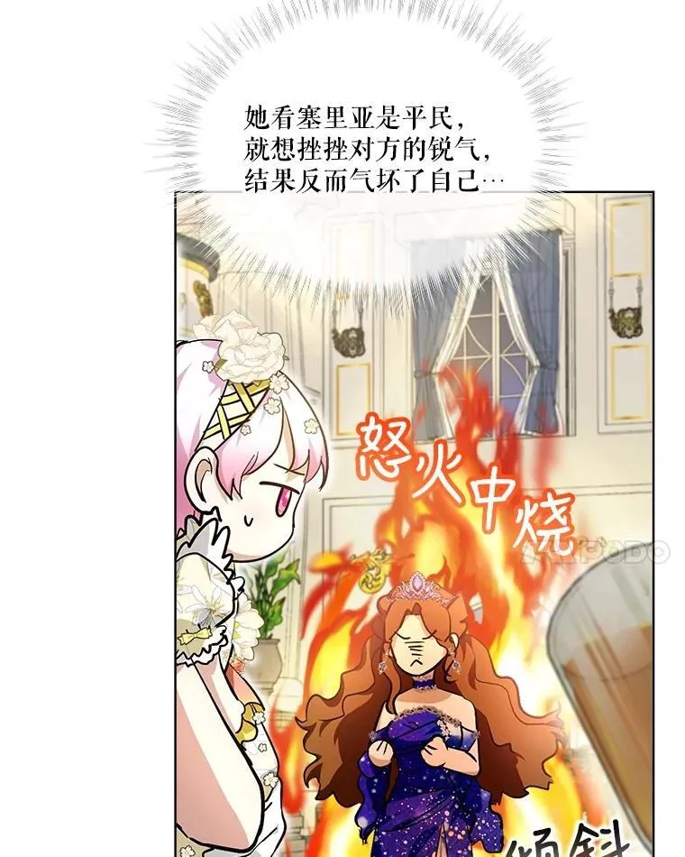 20.冲突 第14页