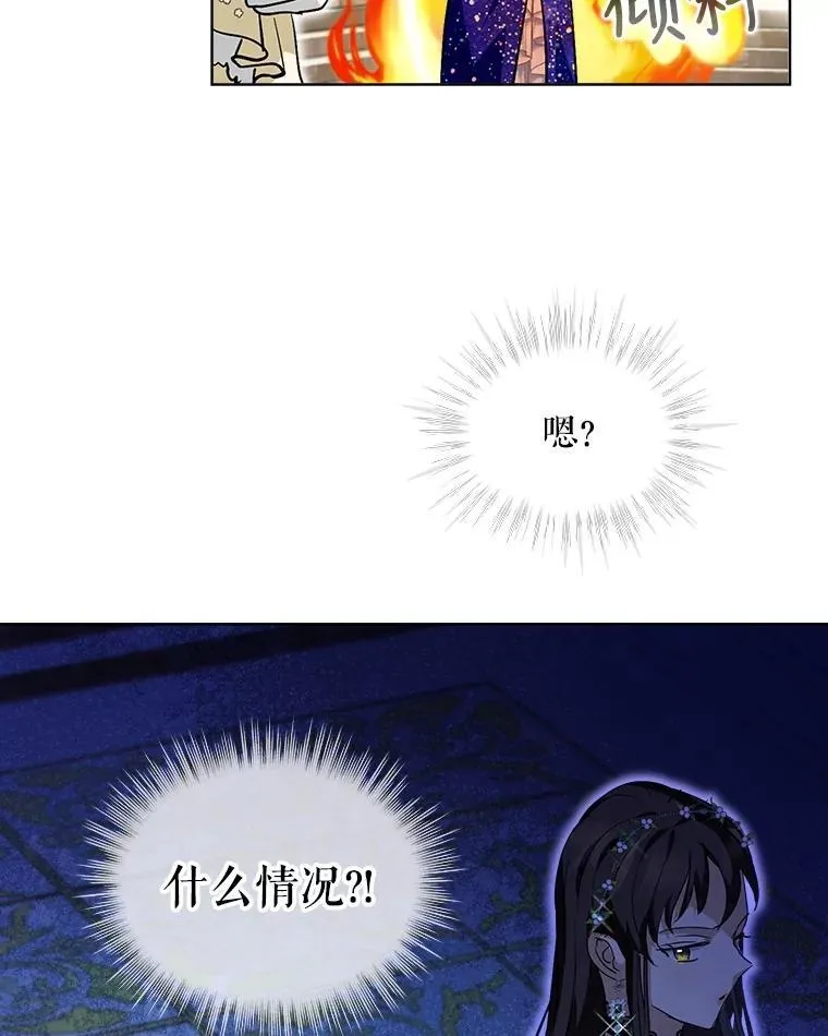 20.冲突 第15页