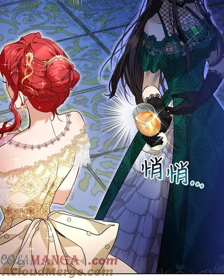 20.冲突 第16页