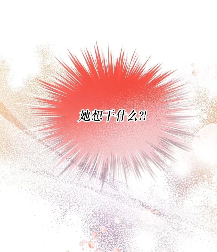 20.冲突 第17页