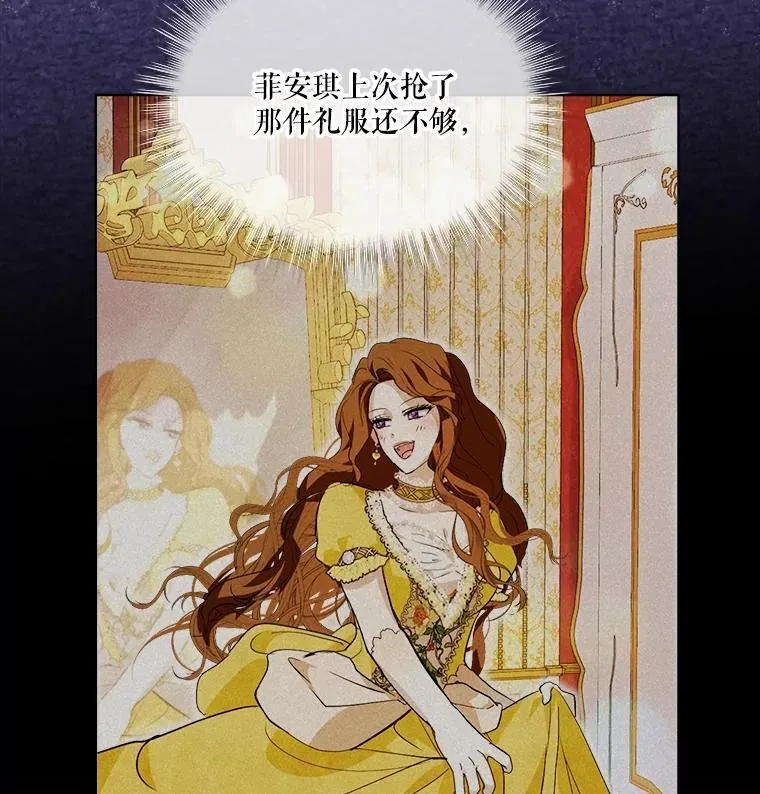 20.冲突 第23页