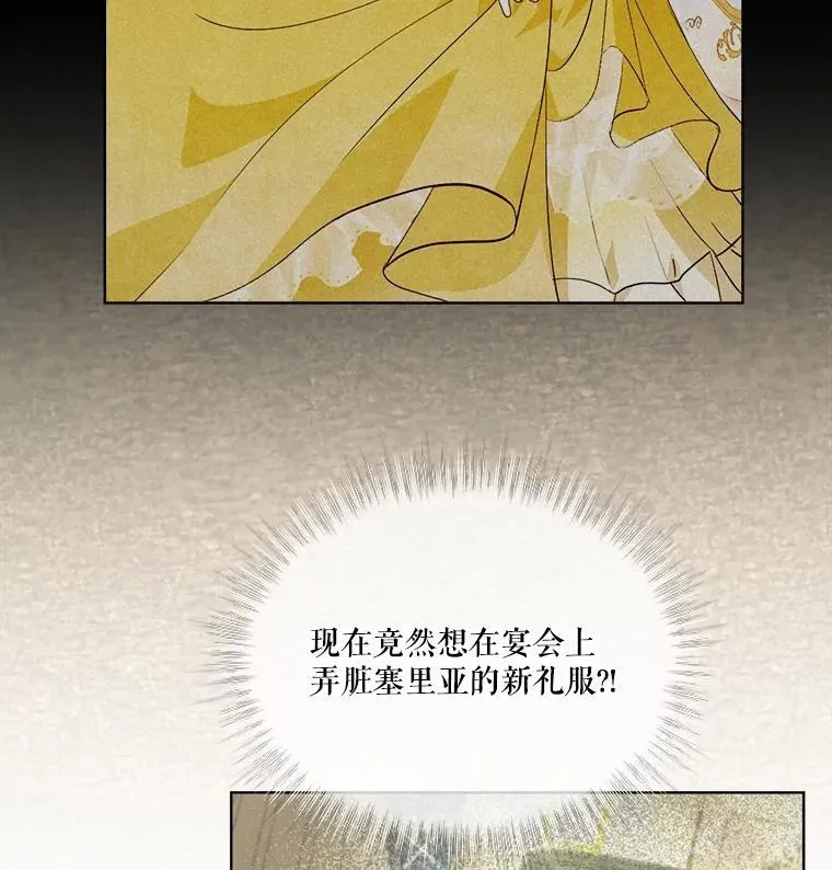 20.冲突 第24页