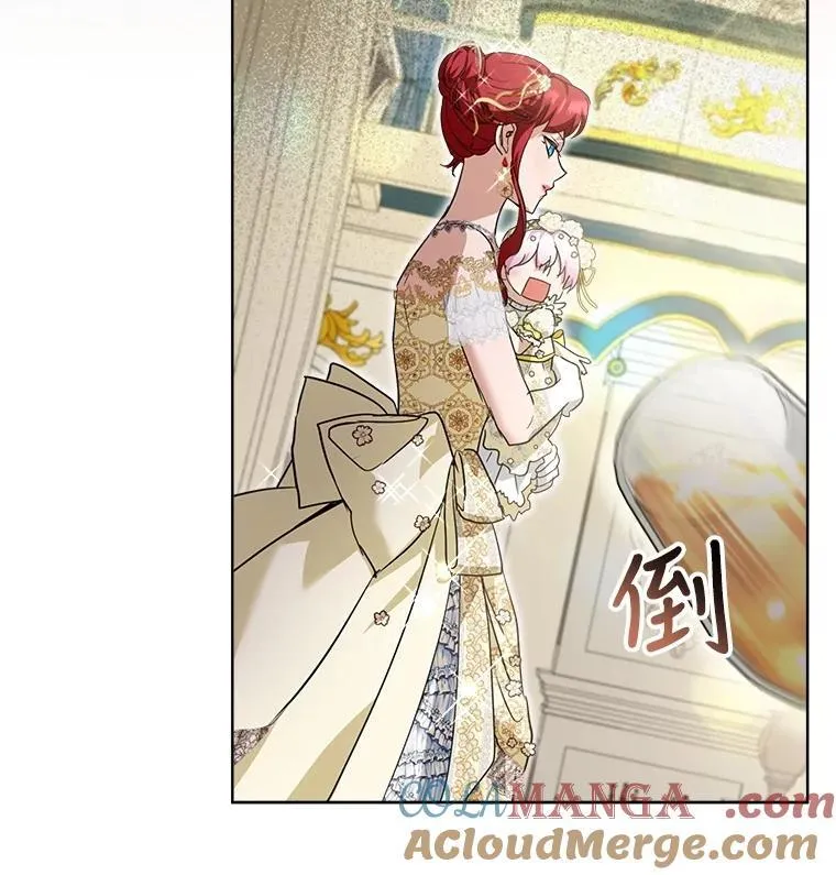 20.冲突 第25页