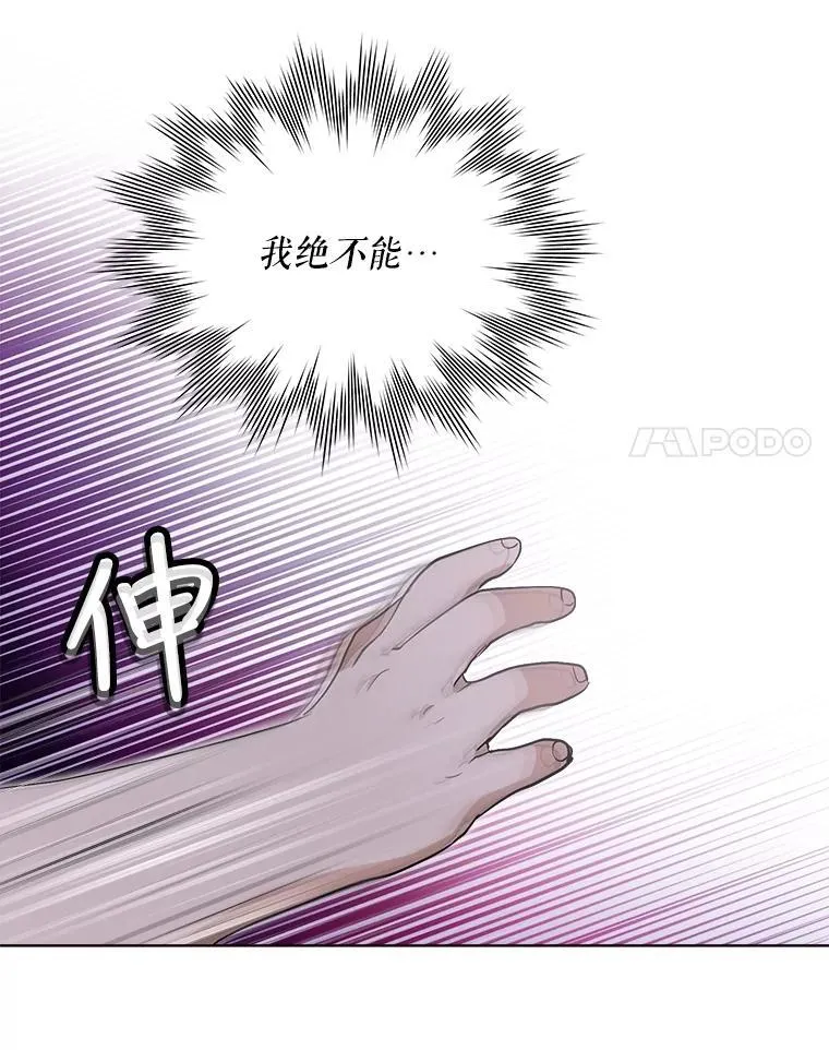 20.冲突 第26页