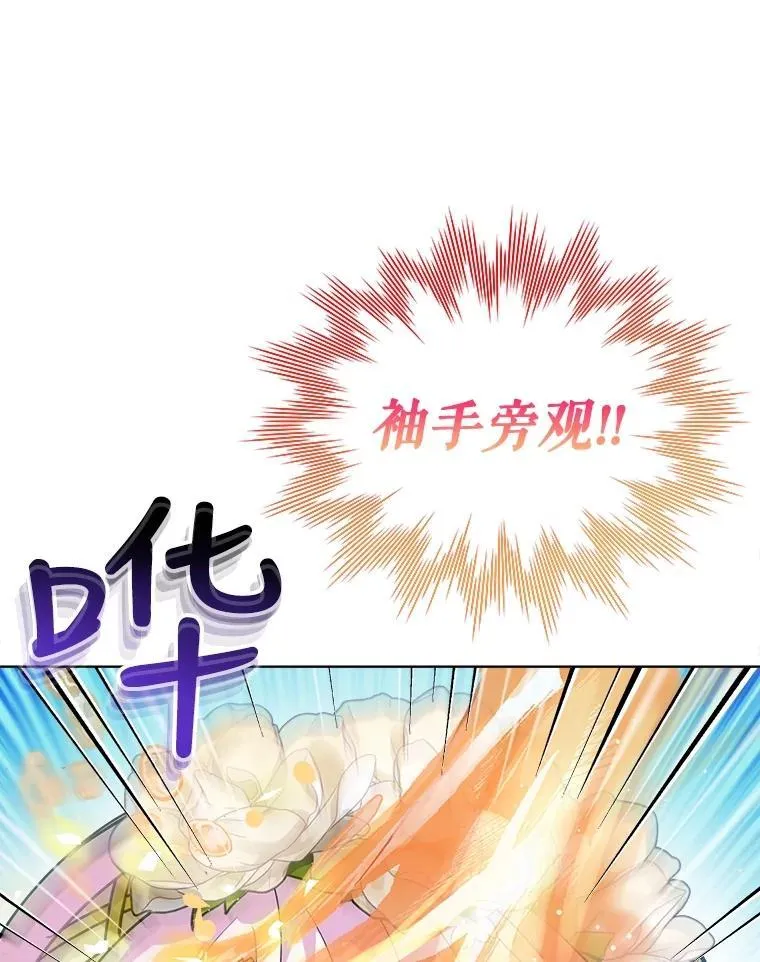 20.冲突 第27页