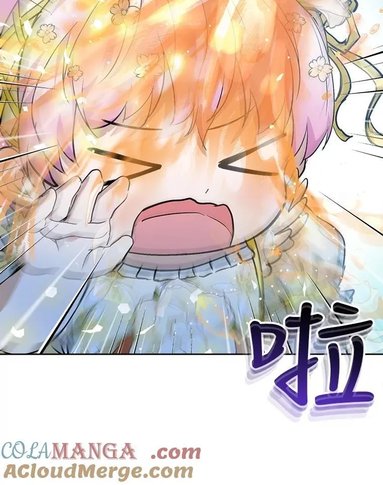 20.冲突 第28页