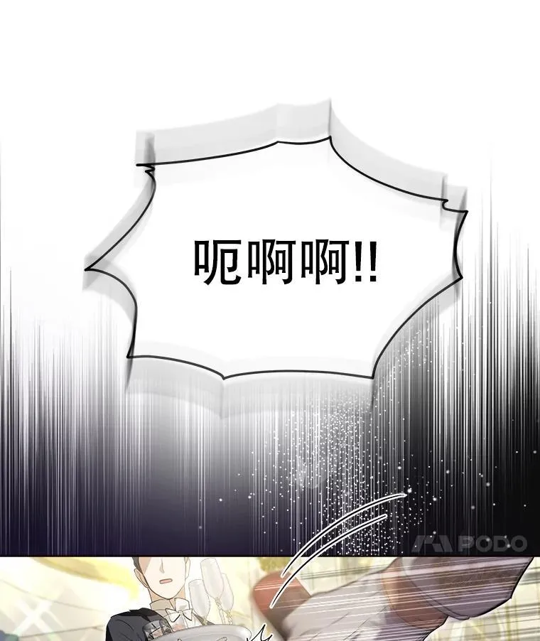 20.冲突 第29页