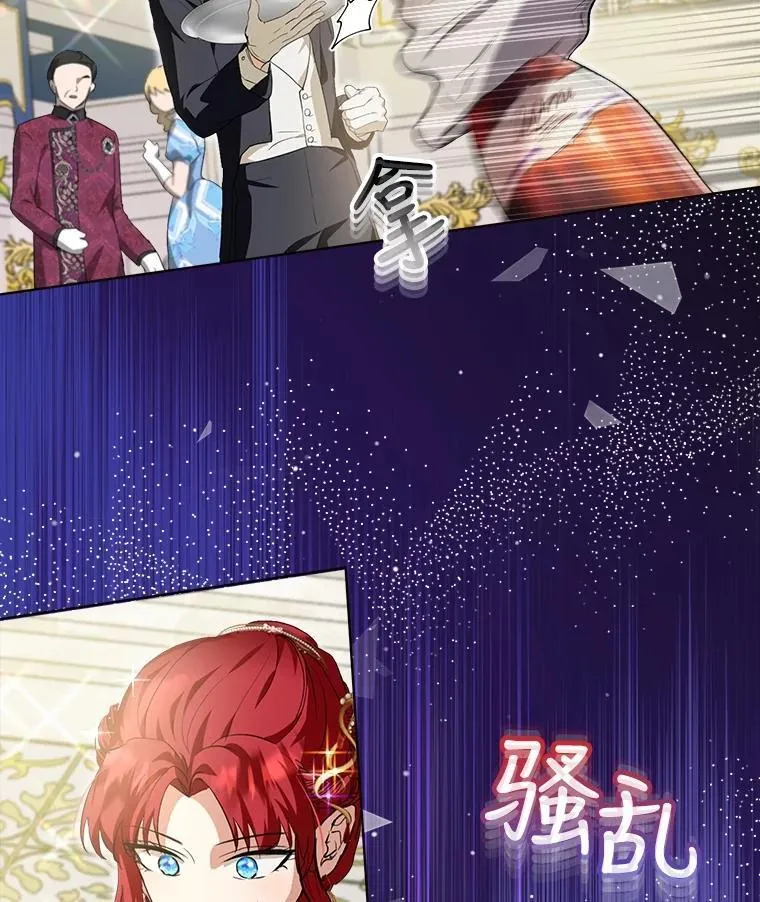 20.冲突 第30页