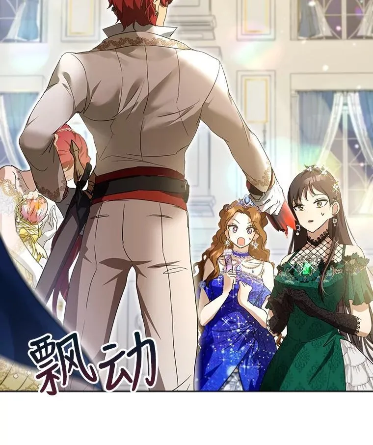 20.冲突 第36页