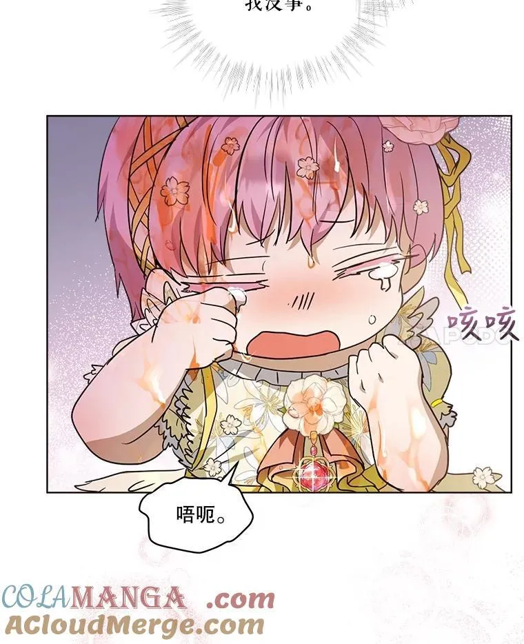 20.冲突 第40页