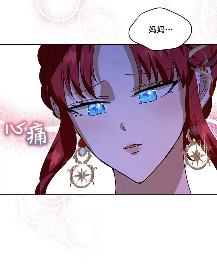20.冲突 第41页