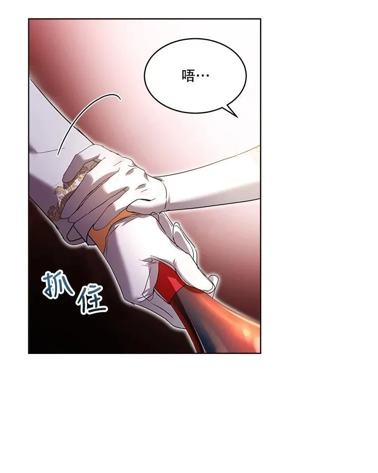 20.冲突 第42页