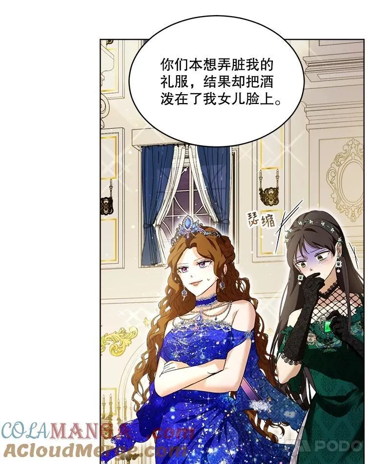 20.冲突 第43页