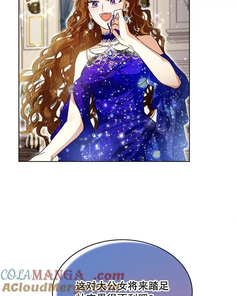 20.冲突 第46页