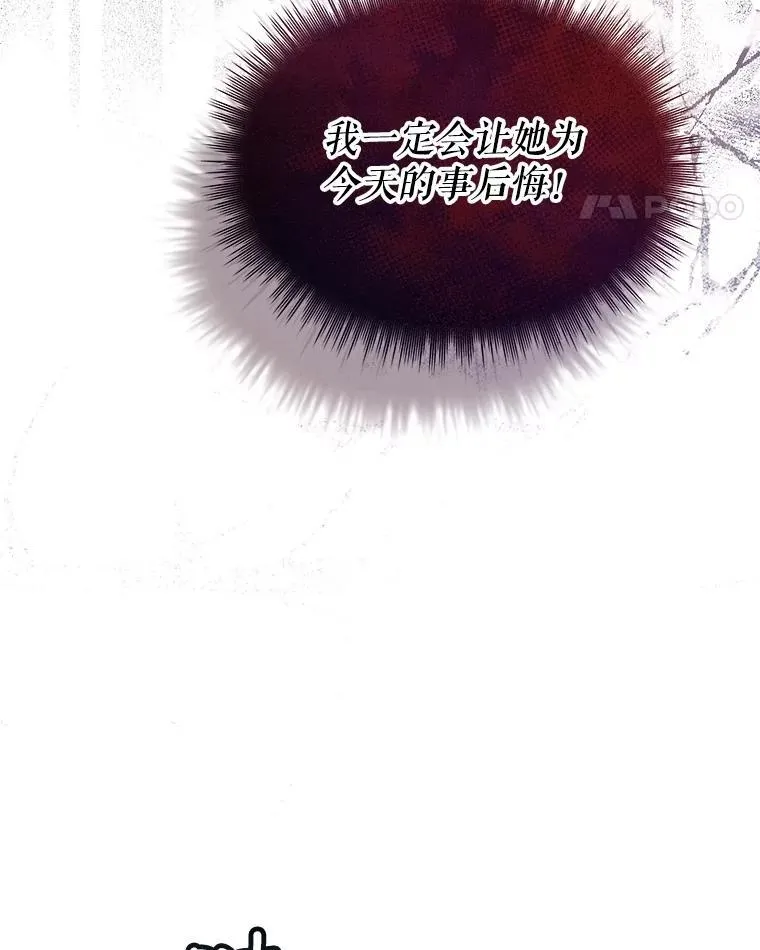 20.冲突 第54页