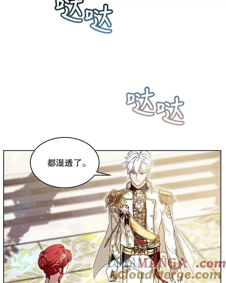 20.冲突 第55页