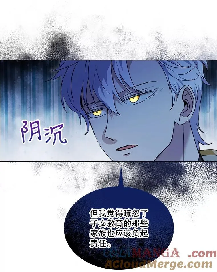 20.冲突 第58页