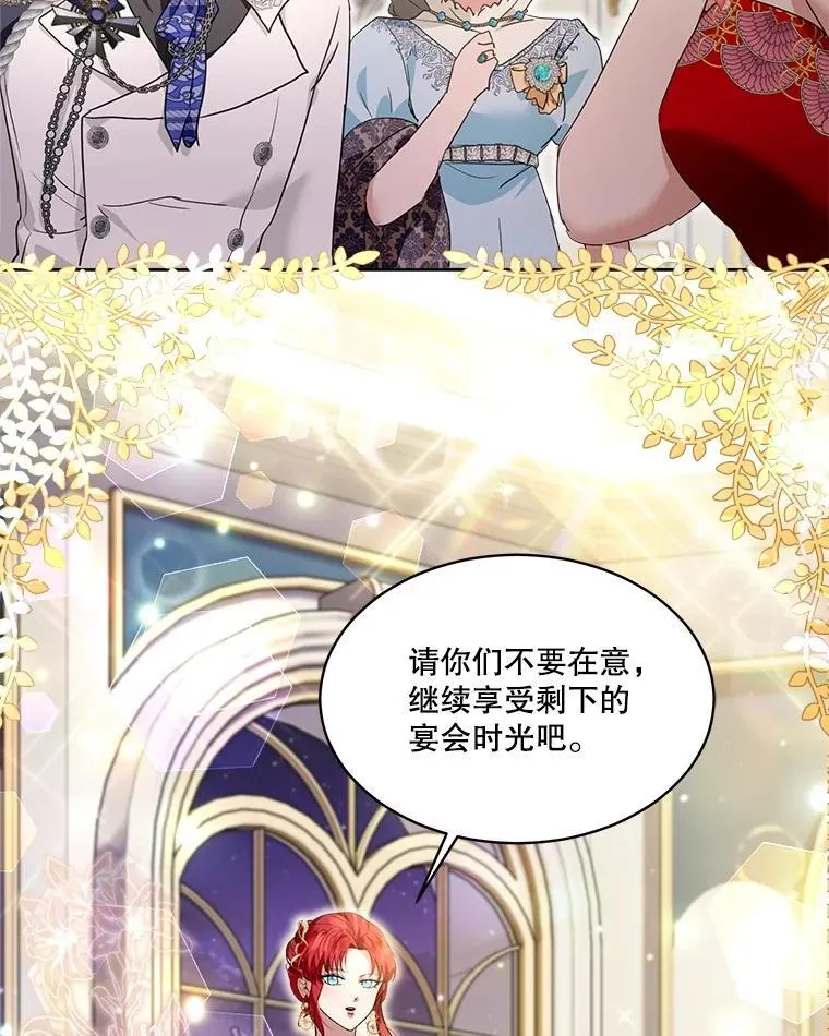 20.冲突 第63页