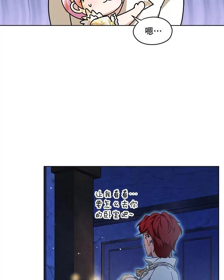 20.冲突 第68页
