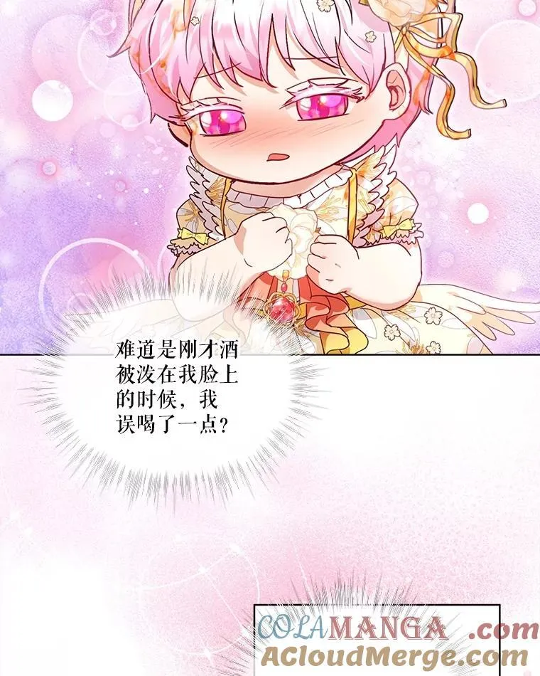 20.冲突 第70页