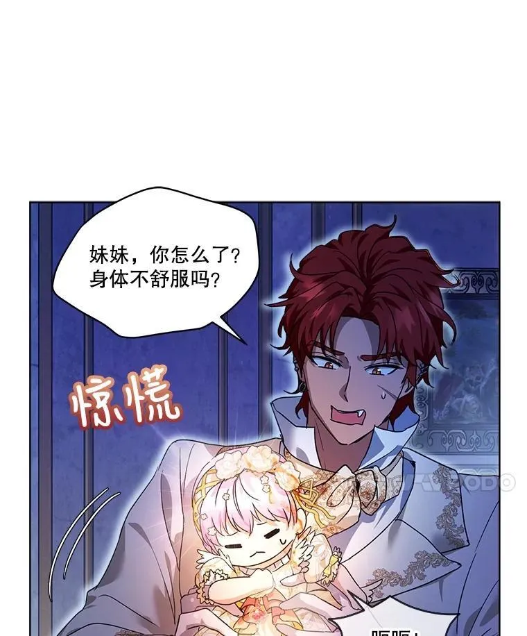20.冲突 第74页
