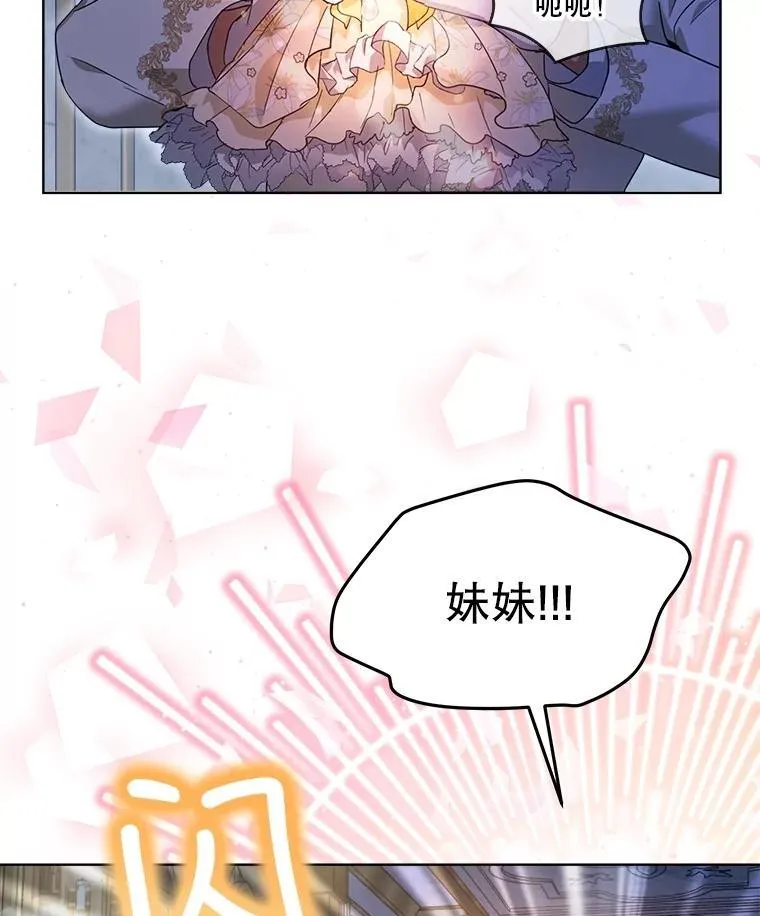 20.冲突 第75页