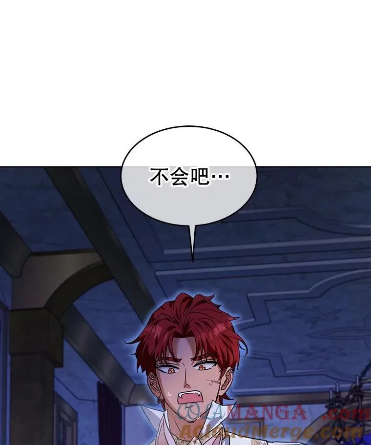 20.冲突 第82页