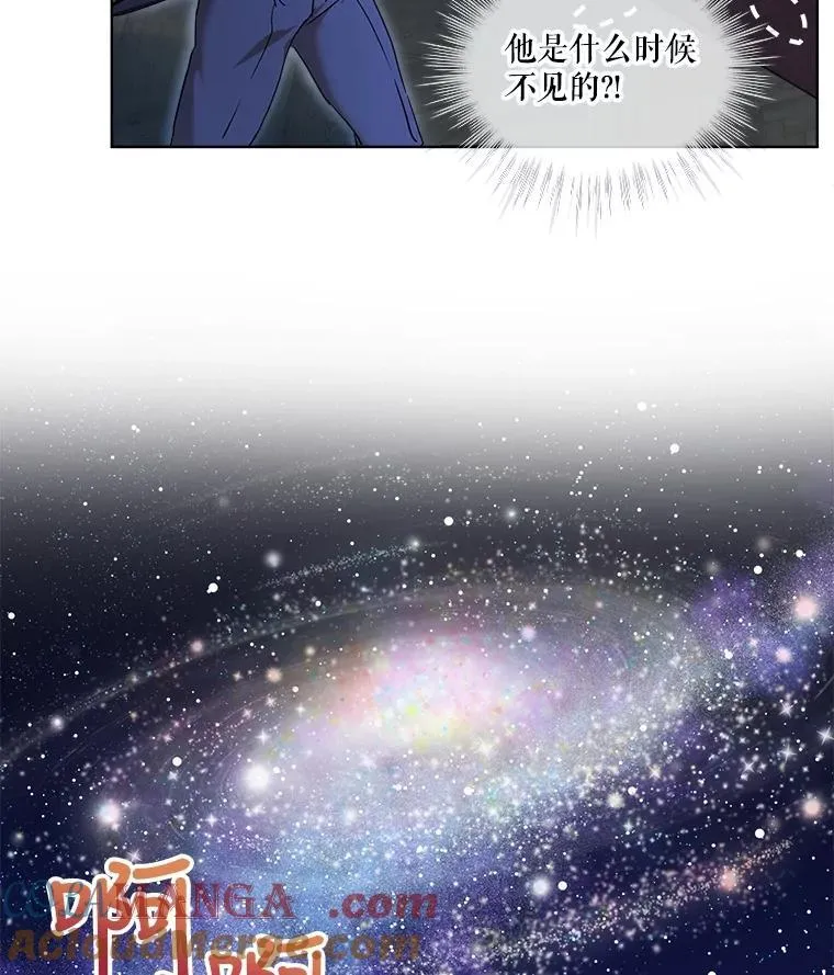 20.冲突 第88页