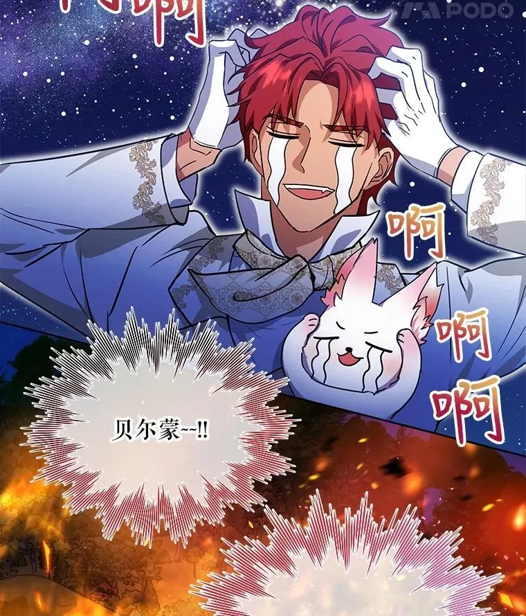20.冲突 第89页