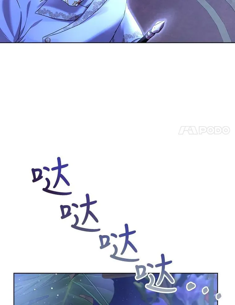21.意外相遇 第14页