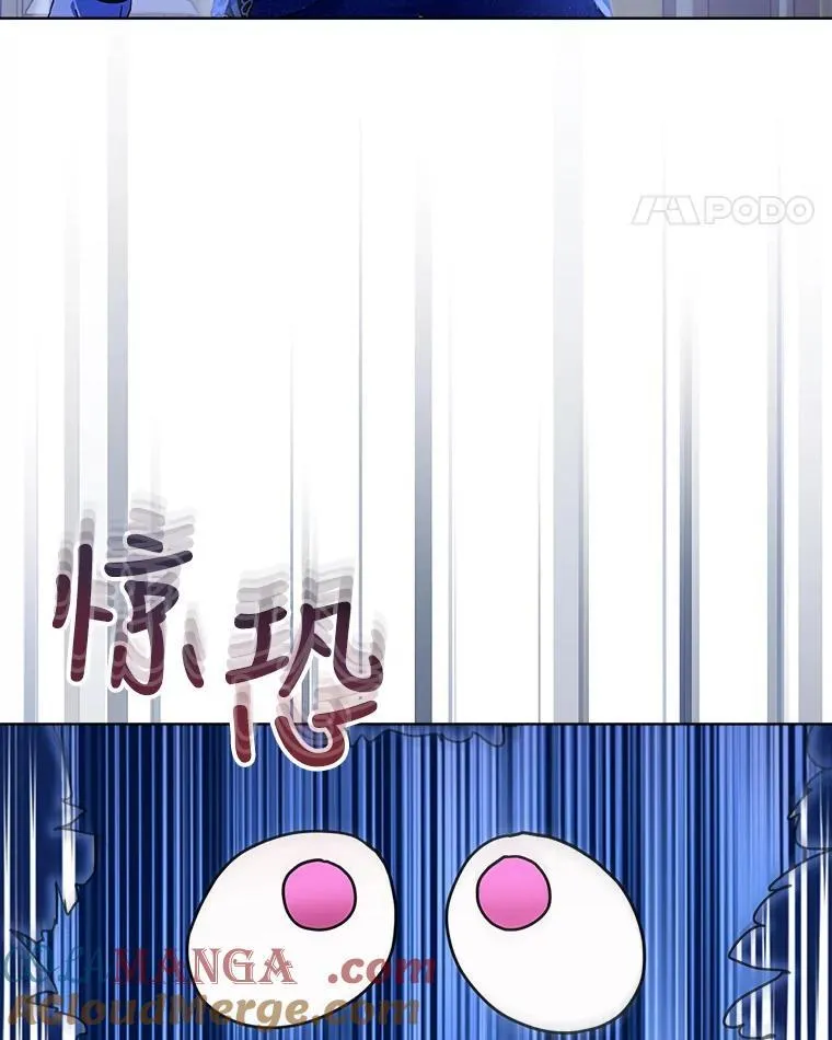 21.意外相遇 第21页