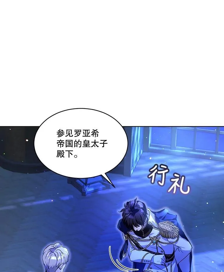 21.意外相遇 第72页