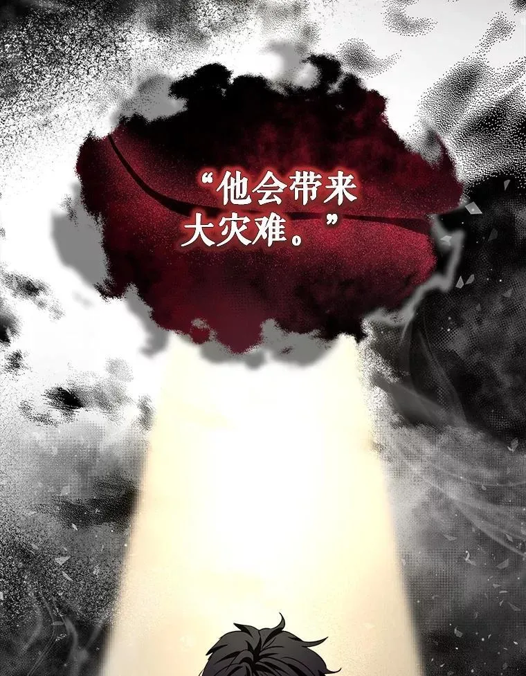 21.意外相遇 第105页