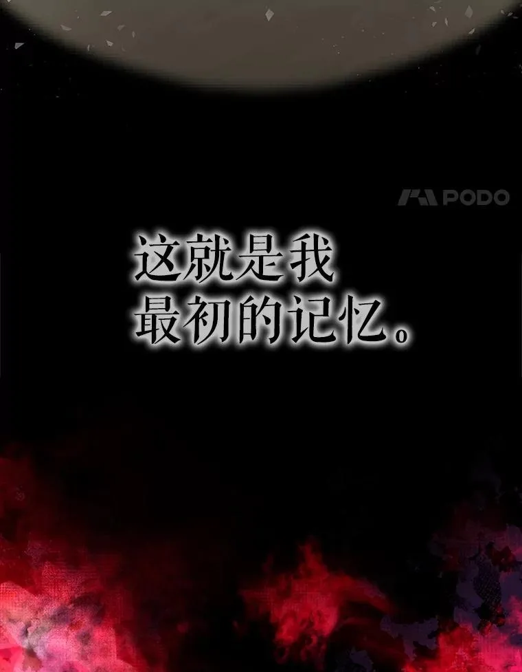 22.特异种 第4页