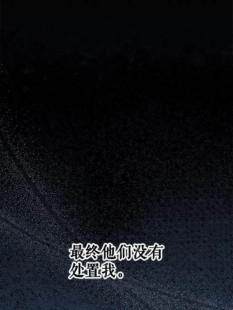 22.特异种 第20页